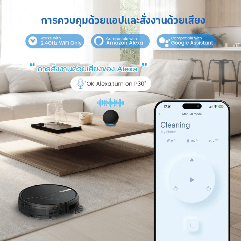 หุ่นยนต์ดูดฝุ่นถูพื้น AIRROBO P30 ดูดพร้อมถู ทำงานทั่วถึงด้วยระบบ GYRO กลับแท่นชาร์จอัตโนมัติ_5